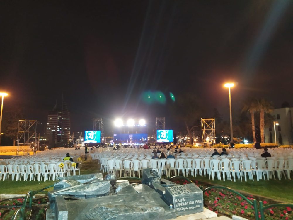 אירוע סגור ביום העצמאות בחיפה - גן הזיכרון מול עיריית חיפה (צילום: חגית אברהם)