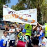תהלוכת ל”ג בעומר בקריית אליעזר בחיפה (צילום: אדיר יזירף)