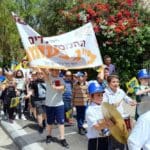 תהלוכת ל”ג בעומר בקריית אליעזר בחיפה (צילום: אדיר יזירף)