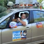 תהלוכת ל”ג בעומר בקריית אליעזר בחיפה (צילום: אדיר יזירף)