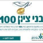 banner 750×420 070421