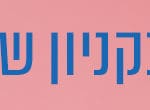 banner270421