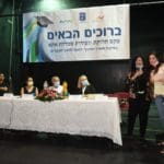 טקס חלוקת תעודות – מכללת אתא (צילום: עיריית ק.אתא)