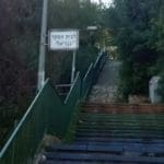 בית ספר גבריאלי (צילום: איבון סובולבסקי)