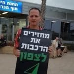 מעוז ינון קורא להחזיר את הרכבות (צילום: בארכבת)