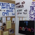 מציירים קורונה (בית צעירים הדר)