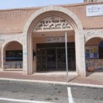 מרכז קלור שלוחת מתנ"ס ליאו בק בעין הים (באדיבות פייסבוק מרכז קלור)