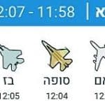 אתא1