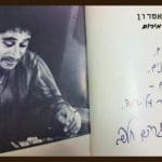 אברהם חלפי בצילום של פטר | אלבום התאטרון (נחלת הכלל, מתוך ויקיפדיה)