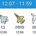 ים 1