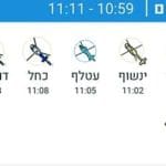 רכסים 1