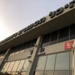 היכל הספורט – רוממה (צילום: ירון כרמי)