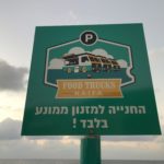 שלט חניה המיועדת לפוד טראק בחיפה (צילום: ירון כרמי)