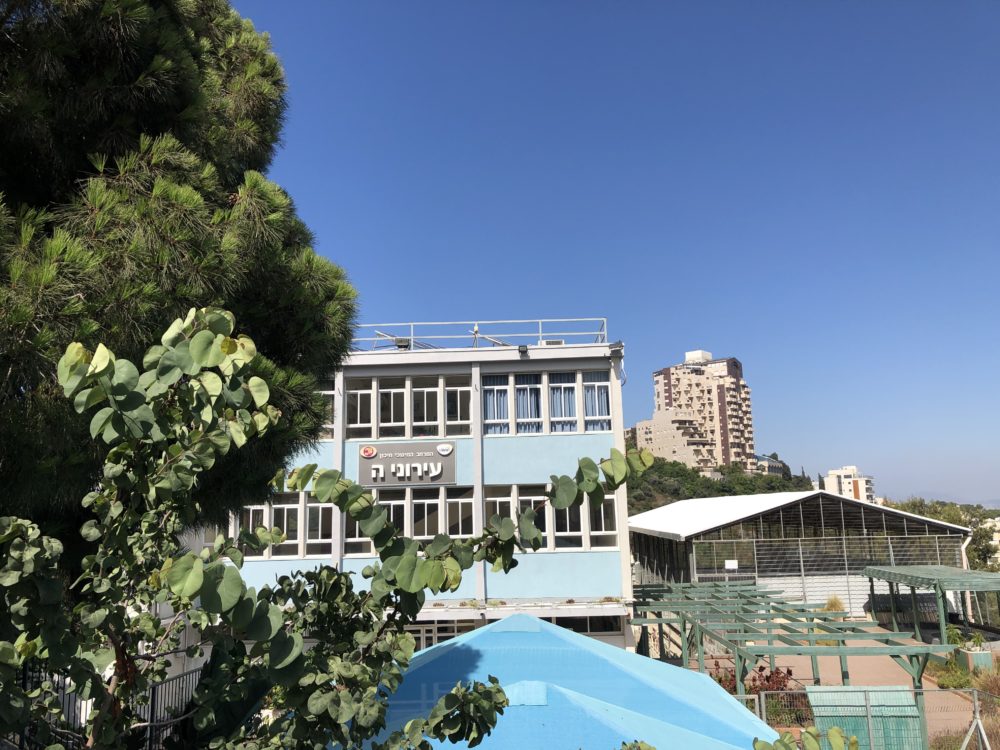 בית הספר עירוני ה' בחיפה (צילום: ירון כרמי)