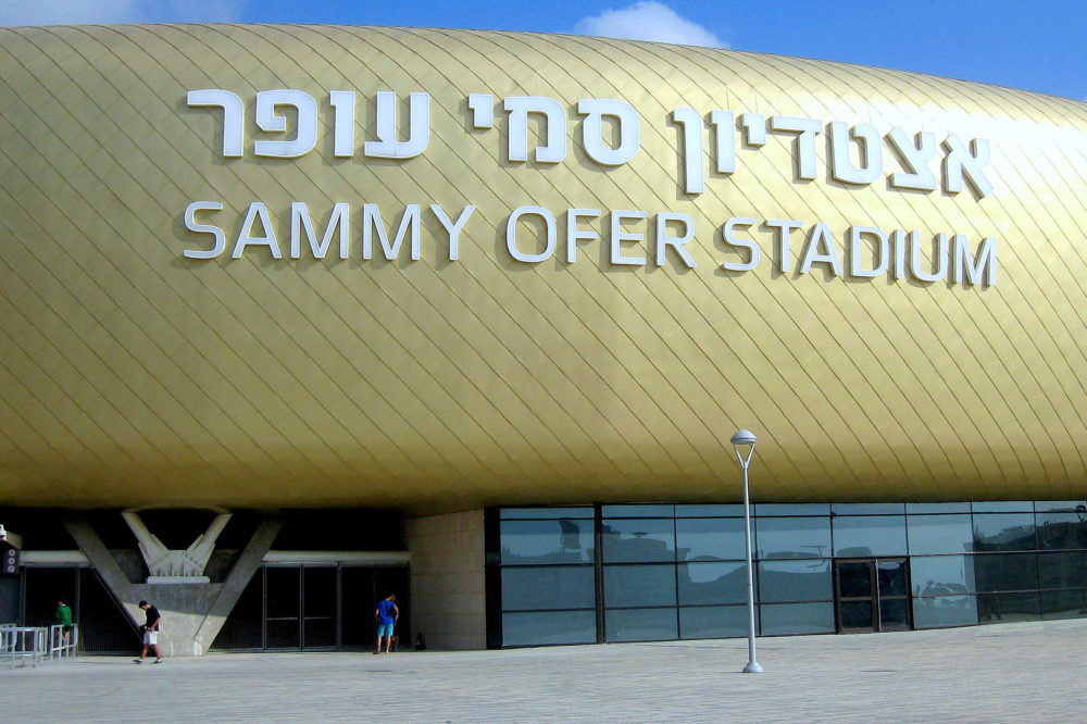 אצטדיון סמי עופר (צילום: אדיר יזירף)