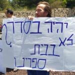 הפגנה נגד פירוק גג האסבסט בליאו בק (צילום: שקד ברויר)
