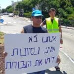 הפגנה נגד פירוק גג האסבסט בליאו בק (צילום: שקד ברויר)