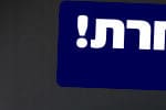 baner hifa 160521