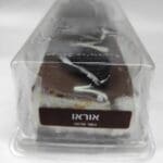 haipo news of haifa cake 040521 (1)