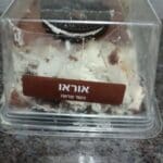 haipo news of haifa cake 040521 (2)