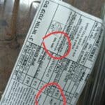 haipo news of haifa cake 040521 (3)