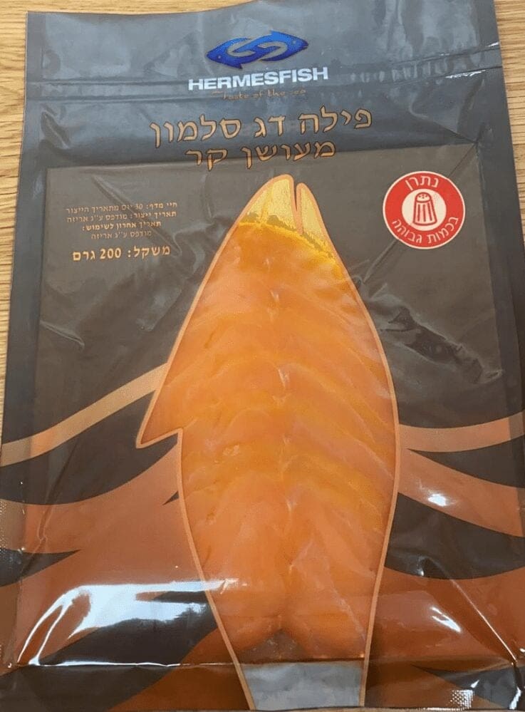 מוצר דג להחזרה (צילום: הרמס דגים בע