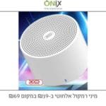 מבצעים מטורפים שאסור לכם לפספס!!! • עופר גרנד קניון חיפה