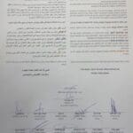 haipo news of haifa home for all 180521 (2)