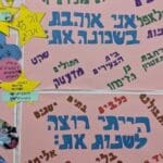 מציירים קורונה (בית צעירים הדר)