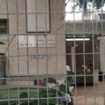 גן יקינטון בקרית חיים (צילום: חי פה בשטח)