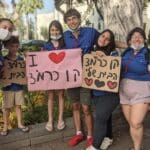 הקן של הנוער העובד והלומד מהכרמל הצרפתי בהפגנה (צילום: דביר בר-גל)