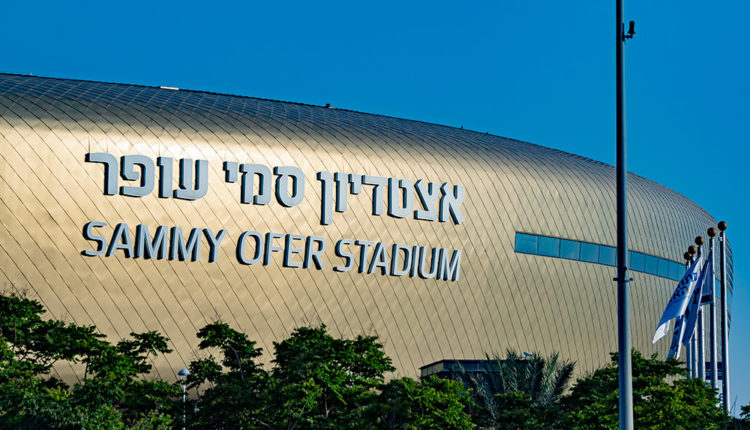 אצטדיון סמי עופר (צילום: ירון כרמי)