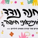 baner mozon yuni 040621
