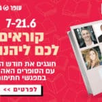 banner granf 090621