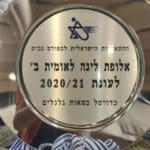 מדלית אליפות ליגה לאומית ב׳ בכדורסל נכים למג׳ד אל כרום (צילום: דוד וולטמן)