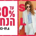 haipo news of haifa grand 130621