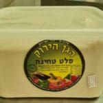 haipo news of haifa humus 230621 (4)