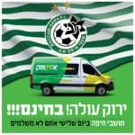 haipo news of haifa tiktak 01062113