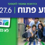 חי פה 1