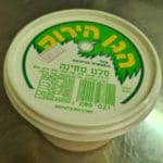 ‏‏haipo news of haifa humus 230621 (3) – עותק