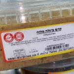 haipo news of haifa food0070721 (11)