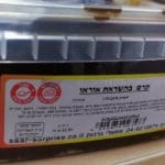 haipo news of haifa food0070721 (15)