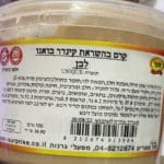 haipo news of haifa food0070721 (4)