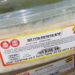 haipo news of haifa food0070721 (7)