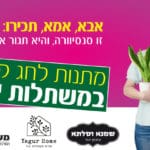 banner yagor 190821