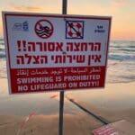 haipo news nof haifa 200821 (1)