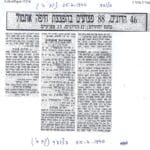 haipo news of haifa italy bombing 4 110821