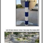 haipo news of haifa moti 3 110821