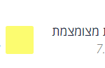 מרכיבי ציון הרמזור