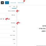 תמונה לשימוש חיצוני – תקלה עבור מפתחי WP
